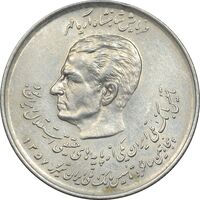 سکه 20 ریال 1357 - دو کله - AU50 - محمد رضا شاه