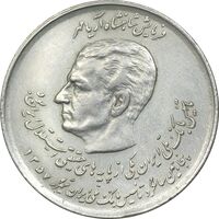 سکه 20 ریال 1357 - دو کله - EF45 - محمد رضا شاه