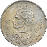 سکه 20 ریال 1357 - دو کله - EF40 - محمد رضا شاه