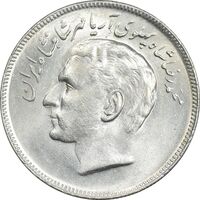 سکه 20 ریال 1353 بازی های آسیایی - AU58 - محمد رضا شاه