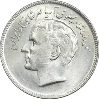 سکه 20 ریال 1353 بازی های آسیایی - AU58 - محمد رضا شاه