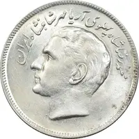 سکه 20 ریال 1353 بازی های آسیایی - AU58 - محمد رضا شاه
