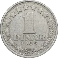 سکه 1 دینار 1965 جمهوری فدرال سوسیالیستی - EF45 - یوگوسلاوی