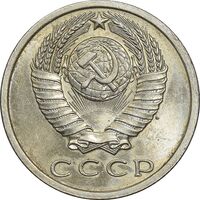 سکه 15 کوپک 1962 اتحاد جماهیر شوروی - MS61 - روسیه