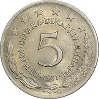 سکه 5 دینار 1971 جمهوری فدرال سوسیالیستی - MS61 - یوگوسلاوی