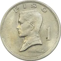 سکه 1 پزو 1974 جمهوری - AU58 - فیلیپین