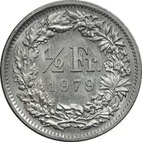 سکه 1/2 فرانک 1979 دولت فدرال - AU58 - سوئیس