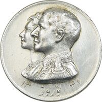 مدال نقره نوروز 1341 - لافتی الا علی - AU50 - محمد رضا شاه