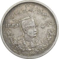 سکه 2000 دینار 1306 تصویری - ضرب لنینگراد - EF45 - رضا شاه