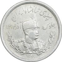 سکه 2000 دینار 1306 تصویری - ضرب لنینگراد - AU58 - رضا شاه
