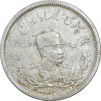 سکه 2000 دینار 1306 تصویری - ضرب لنینگراد - MS61 - رضا شاه