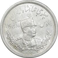 سکه 2000 دینار 1306 تصویری - ضرب لنینگراد - MS63 - رضا شاه