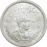 سکه 2000 دینار 1306 تصویری - ضرب لنینگراد - MS63 - رضا شاه