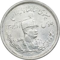 سکه 2000 دینار 1306 تصویری - ضرب لنینگراد - MS63 - رضا شاه