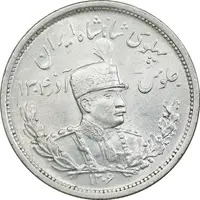 سکه 2000 دینار 1306 تصویری - ضرب لنینگراد - MS63 - رضا شاه