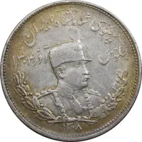 سکه 2000 دینار 1308 تصویری - EF45 - رضا شاه
