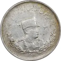سکه 2000 دینار 1308 تصویری - AU58 - رضا شاه