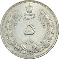 سکه 5 ریال 1310 - AU58 - رضا شاه