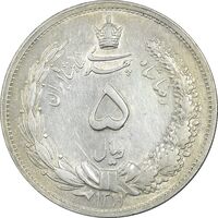 سکه 5 ریال 1311 - AU58 - رضا شاه