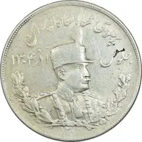 سکه 5000 دینار 1306 تصویری - ضرب تهران - EF40 - رضا شاه