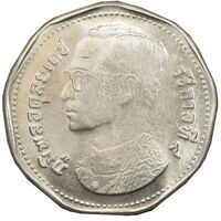 سکه 5 بات 1972 رامای نهم - MS63 - تایلند