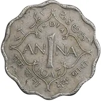 سکه 1 آنه 1947 جرج ششم - EF45 - هند