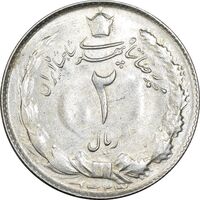 سکه 2 ریال 1323 - MS63 - محمد رضا شاه