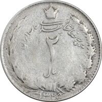 سکه 2 ریال 1325 - VF25 - محمد رضا شاه