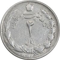 سکه 2 ریال 1328 - EF40 - محمد رضا شاه