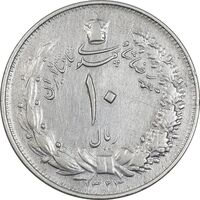 سکه 10 ریال 1323 - EF40 - محمد رضا شاه