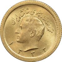 سکه طلا ربع پهلوی 1332 - MS64 - محمد رضا شاه