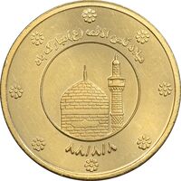 سکه طلا 3 گرمی هدیه ثامن الائمه - PF63 - جمهوری اسلامی