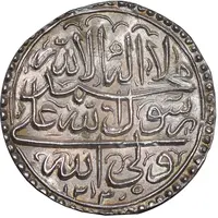 سکه نقره پولکی امام رضا (ع) 1313 - UNC - مظفرالدین شاه