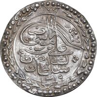 سکه نقره پولکی امام رضا (ع) 1319 - AU - مظفرالدین شاه