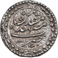 سکه نقره پولکی امام رضا (ع) 1319 - AU - مظفرالدین شاه