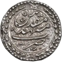 سکه نقره پولکی امام رضا (ع) 1319 - AU - مظفرالدین شاه