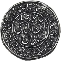 سکه پولکی نقره امام رضا (ع) - AU - احمد شاه