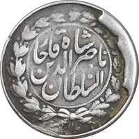 سکه 500 دینار 1293 - VF - ناصرالدین شاه