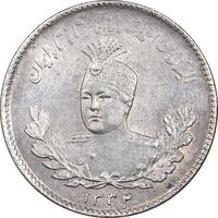 سکه 500 دینار 1332 تصویری - MS64 - احمد شاه