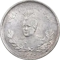 سکه 500 دینار 1332 تصویری - MS64 - احمد شاه