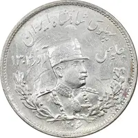 سکه 2000 دینار 1306 تصویری - ضرب تهران - MS64 - رضا شاه