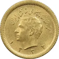 سکه طلا ربع پهلوی 1332 - MS63 - محمد رضا شاه
