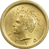 سکه طلا ربع پهلوی 1335 - MS64 - محمد رضا شاه