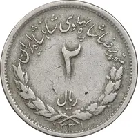 سکه 2 ریال 1331 مصدقی - 2 بزرگ - EF40 - محمد رضا شاه