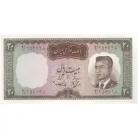 اسکناس 20 ریال (بهنیا - سمیعی) - تک - UNC62 - محمد رضا شاه