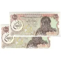 اسکناس 1000 ریال سورشارژی (یگانه - خوش کیش) مهر جمهوری - مهر کمرنگ - UNC63 - جمهوری اسلامی