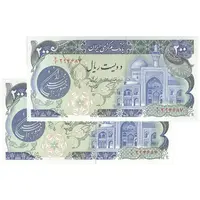 اسکناس 200 ریال (اردلان - مولوی) فیلیگران شیر و خورشید - جفت - UNC63 - جمهوری اسلامی
