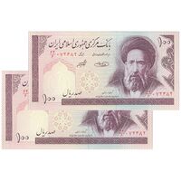 اسکناس 100 ریال (حسینی - شیبانی) فیلیگران الله - جفت - UNC64 - جمهوری اسلامی