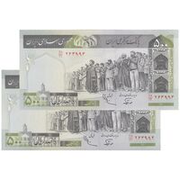 اسکناس 500 ریال (نوربخش - عادلی) امضاء بزرگ - فیلیگران الله - جایگزین - جفت - UNC64 - جمهوری اسلامی