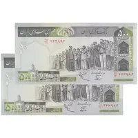 اسکناس 500 ریال (نوربخش - عادلی) امضاء بزرگ - فیلیگران الله - جایگزین - جفت - UNC64 - جمهوری اسلامی